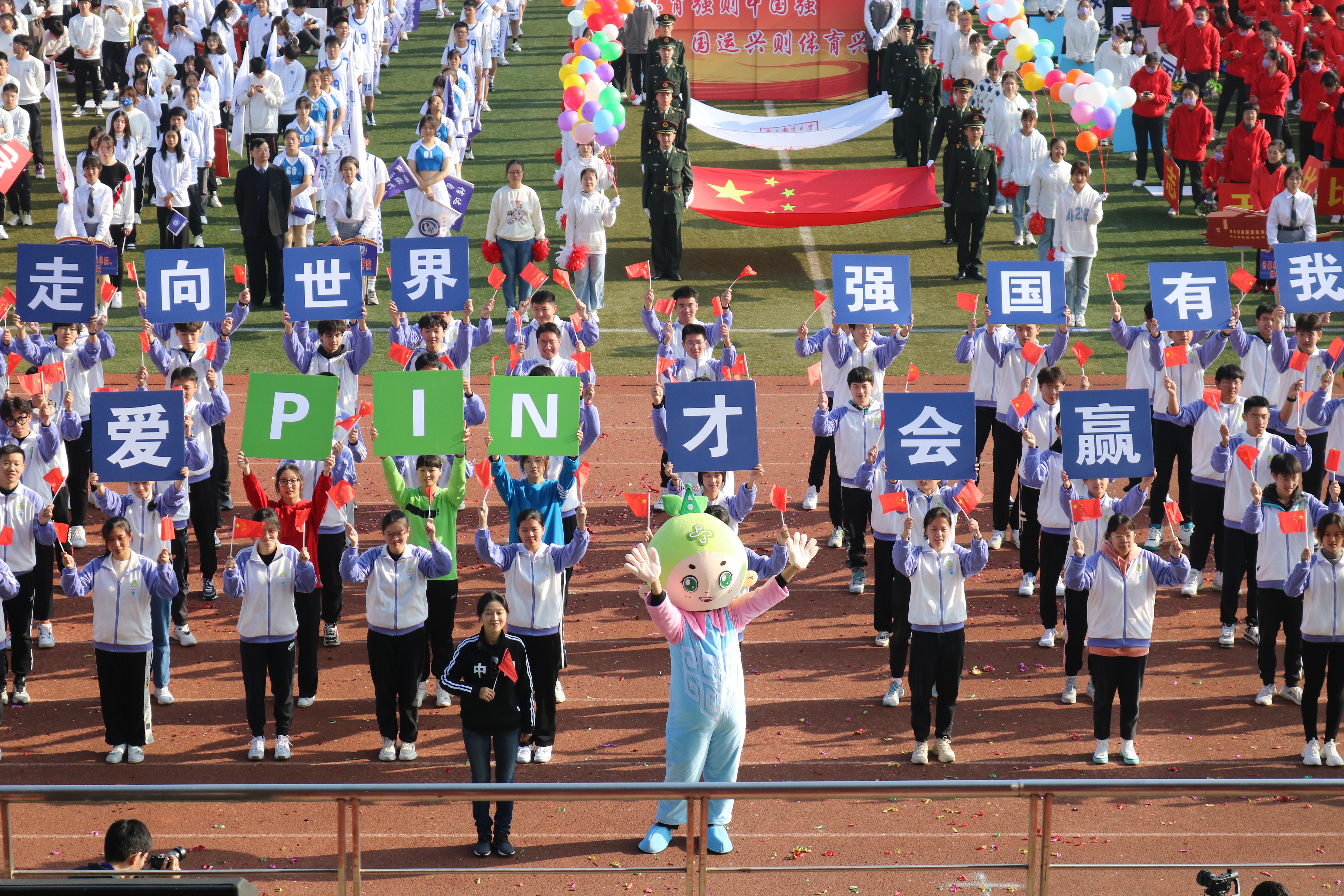 首页大图