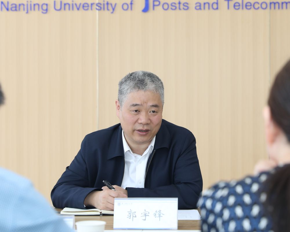 校党委书记郭宇锋到我院调研指导工作